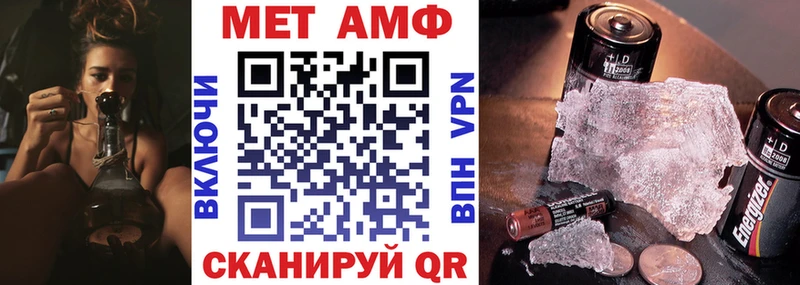 АМФ VHQ Бузулук
