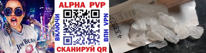где можно купить   mega ССЫЛКА  А ПВП СК  Бузулук 