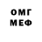 Метадон белоснежный serge gorneff