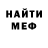 Метадон methadone Elixan Rustemov