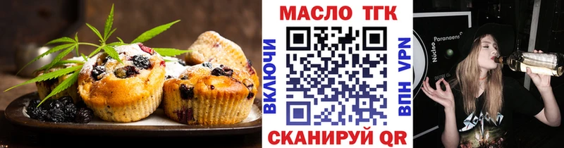 Cannafood марихуана  Бузулук 