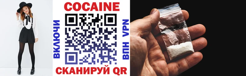 COCAIN Columbia Бузулук