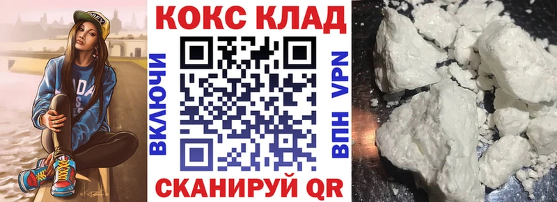 Cocaine Колумбийский  где купить наркоту  Бузулук 