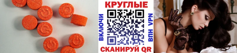 ЭКСТАЗИ DUBAI  Бузулук 