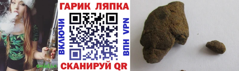 даркнет сайт  Бузулук  ГАШИШ Cannabis 