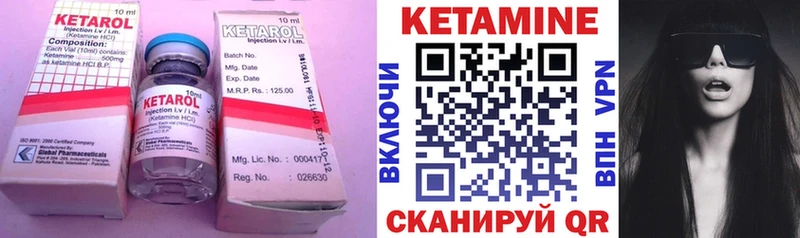 Кетамин ketamine  дарнет шоп  Бузулук 