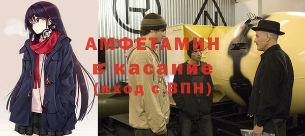 ALPHA-PVP Горнозаводск