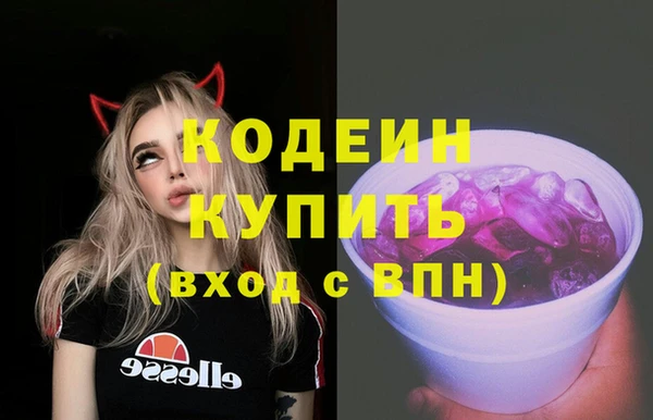 ГАЛЛЮЦИНОГЕННЫЕ ГРИБЫ Беломорск