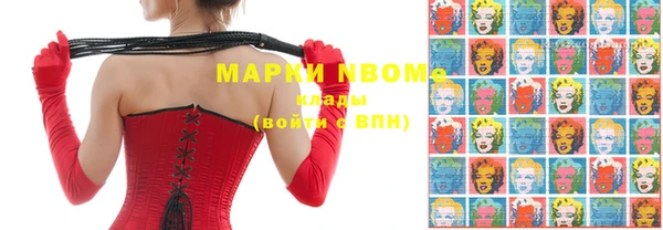 2c-b Богородицк
