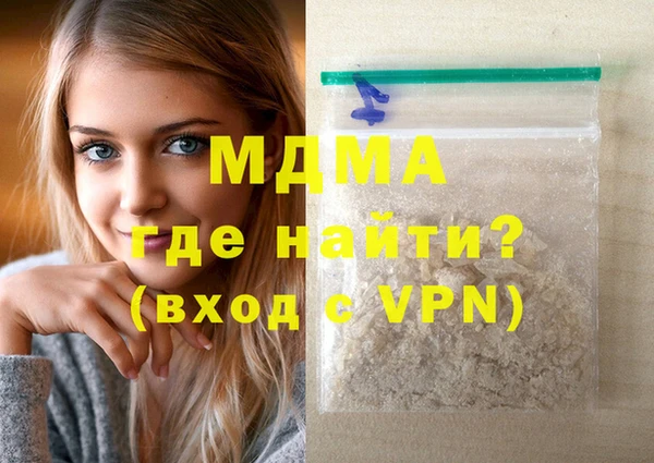 ГАЛЛЮЦИНОГЕННЫЕ ГРИБЫ Беломорск