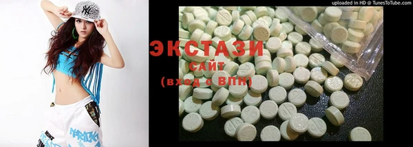 сатива Белоозёрский