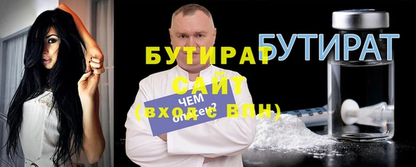 герыч Инта