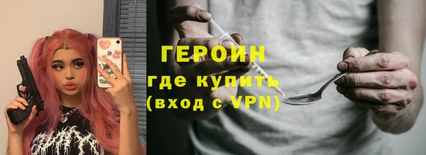 ГАЛЛЮЦИНОГЕННЫЕ ГРИБЫ Беломорск