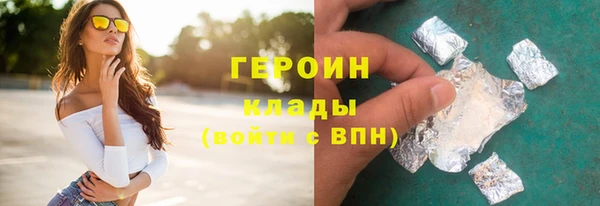 сатива Белоозёрский