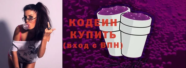 ГАЛЛЮЦИНОГЕННЫЕ ГРИБЫ Беломорск