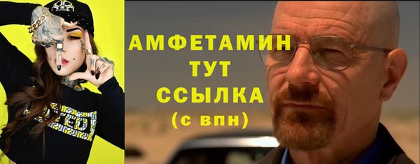 сатива Белоозёрский