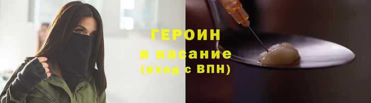 стафф Горно-Алтайск