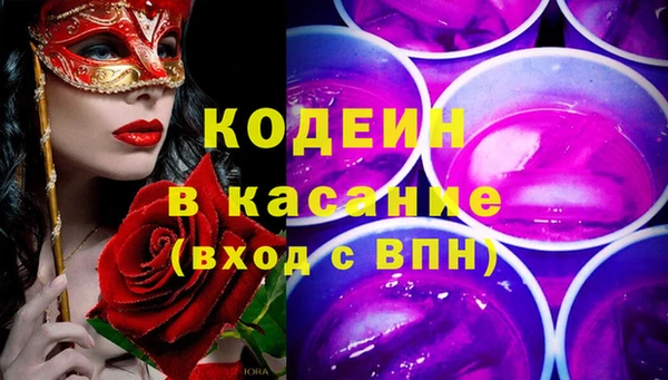 ГАЛЛЮЦИНОГЕННЫЕ ГРИБЫ Беломорск