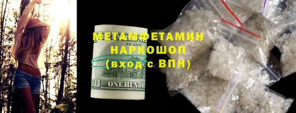 сатива Белоозёрский