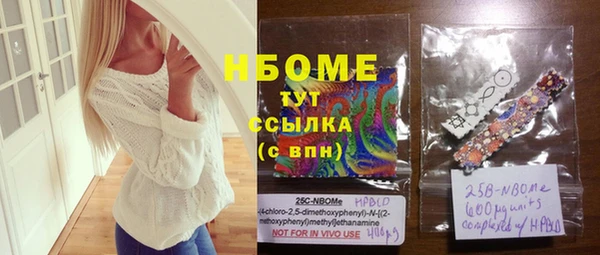 альфа пвп VHQ Богданович