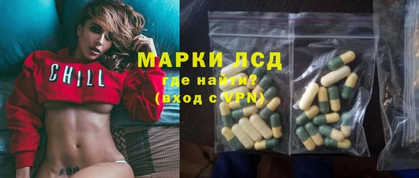 сатива Белоозёрский