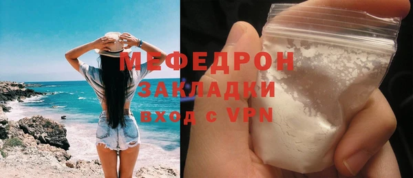 трава Иннополис