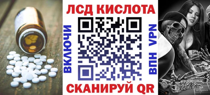 наркота  Бузулук  ЛСД экстази кислота 
