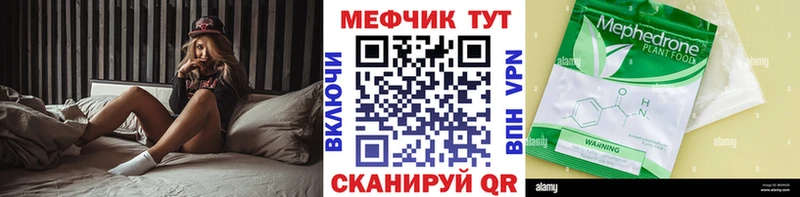 купить закладку  Бузулук  Мефедрон mephedrone 