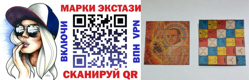 Марки 25I-NBOMe 1500мкг  Бузулук 
