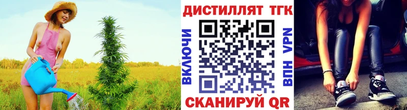ТГК вейп с тгк Бузулук